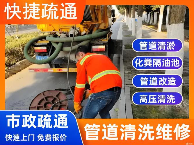 2026嘉兴本地市政管道疏通网点盘点:正规机构TOP推荐与避