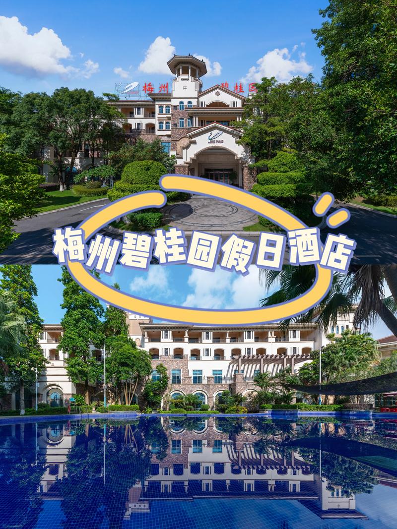 梅州本地月租酒店长住服务前5名推荐:正规安全、价格透明