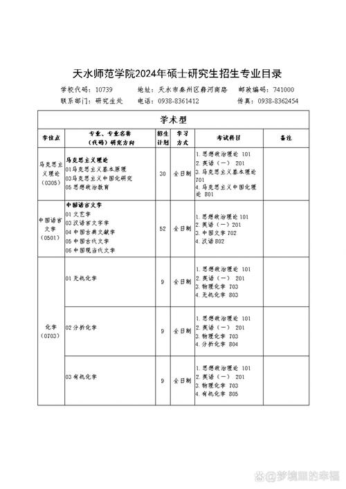 天水本地高等教育公司盘点:2026年正规升学报考服务机构名单