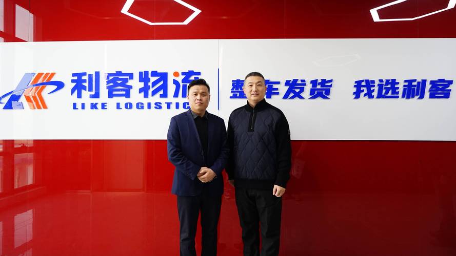 2026张家口物流货运代理公司排名盘点:正规服务哪家好?五大