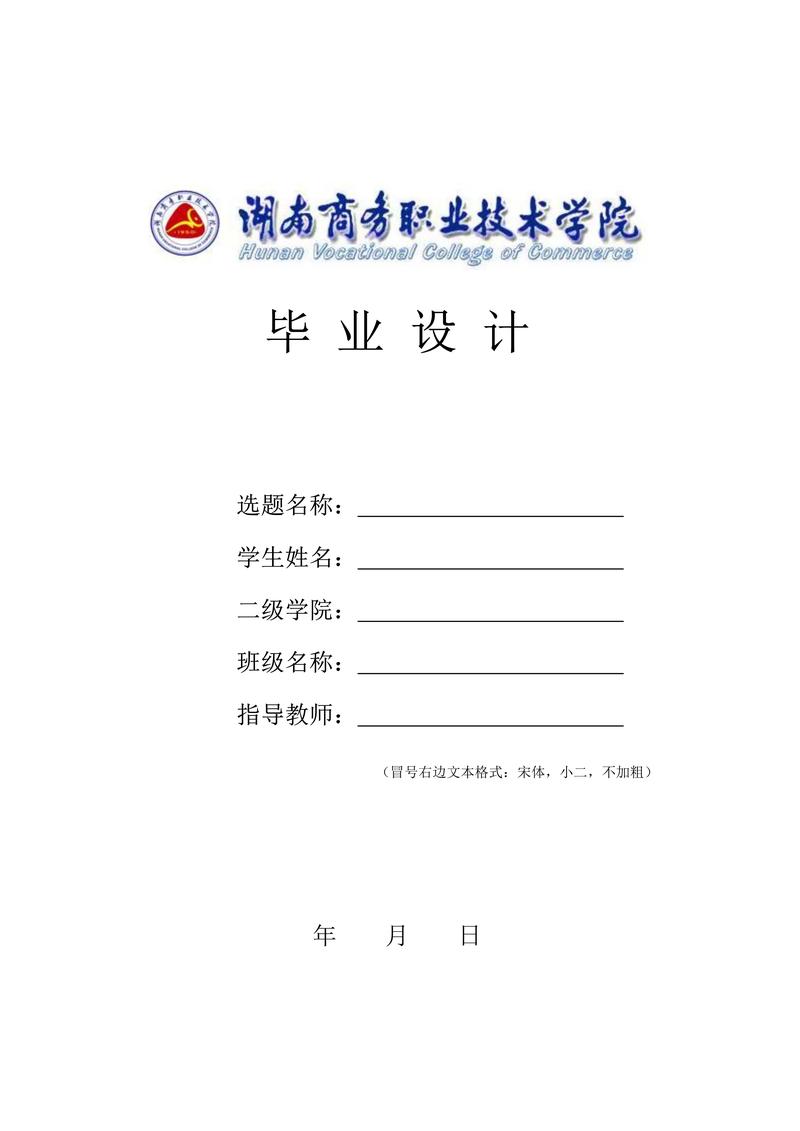 2026怀化职业学习方案定制正规机构推荐：前五名名单与费用参