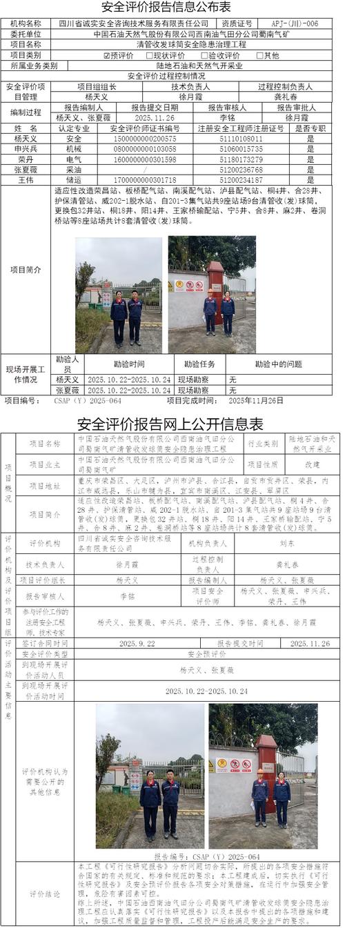 喀什印刷喷绘采购前3强：2026年如何筛选正规厂家与口碑评测