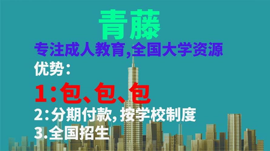 2026厦门企业批量学历提升供货TOP3:正规渠道、费用参考