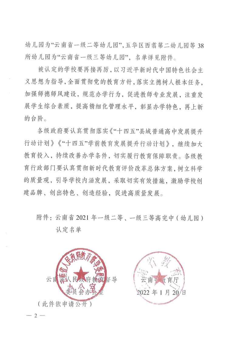 贺州本地中小学教育服务商避坑:2026年家长选机构必看的五大 贺州本地中小学教育服务商避坑:2026年家长选机构必看的五大