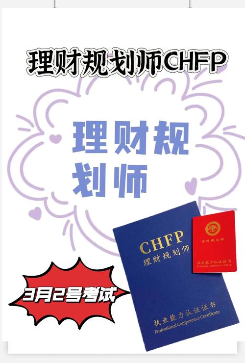 六盘水本地个人投资理财咨询5大推荐:2026年资产配置避坑与