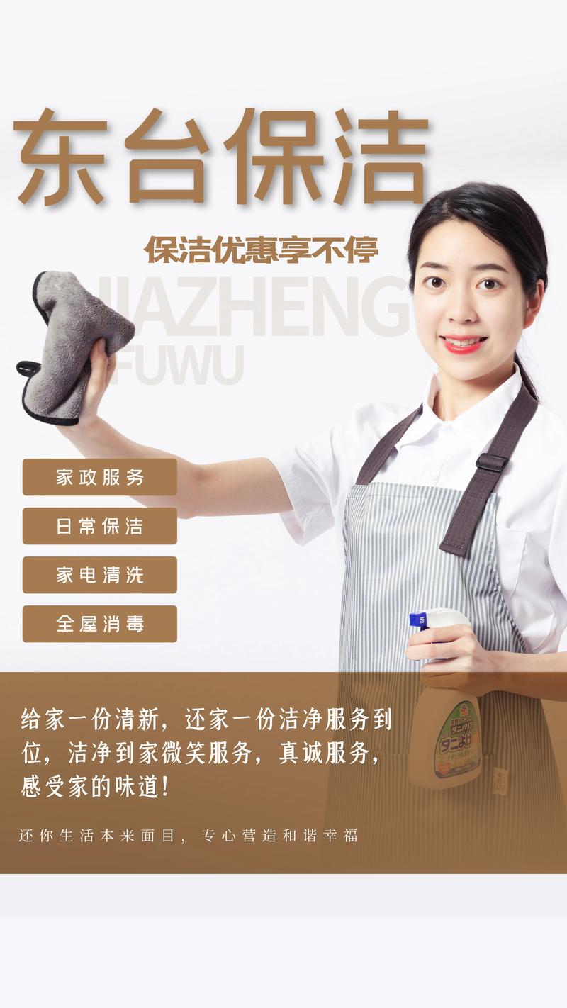 张家界开荒保洁哪家强?2026口碑前三强企业推荐与避坑指南