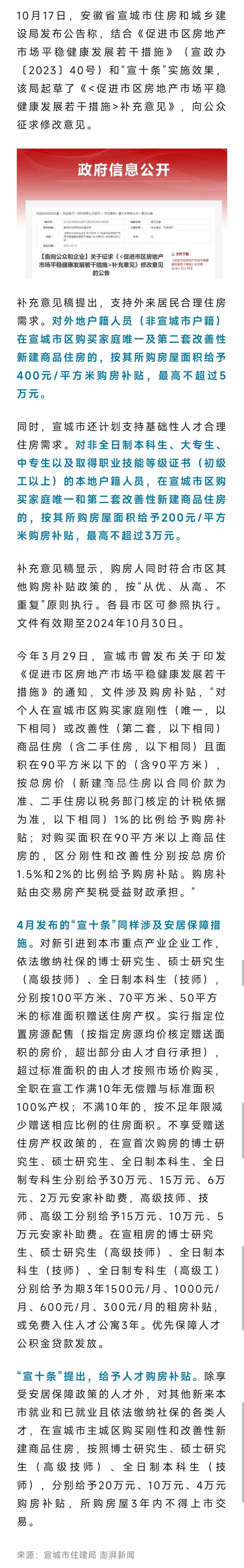 2026宣城本地网站设计门店前5名盘点：如何避开坑选对专业服