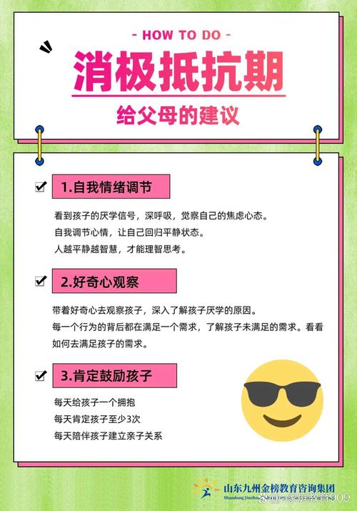 内江周末家教服务商盘点:如何选择正规机构与避坑指南
