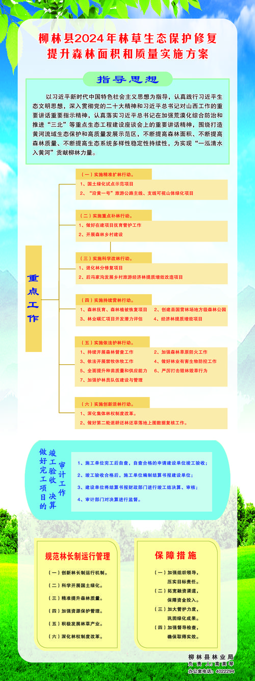 2026资阳园林绿植工程供货施工公司十强盘点:专业避坑与施工 2026资阳园林绿植工程供货施工公司十强盘点:专业避坑与施工