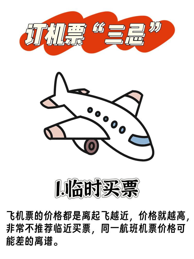 2026年阳泉国际机票预订代办机构口碑前十：正规服务与费用解