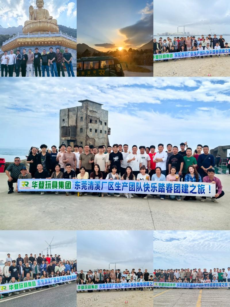 2026汕尾公司团建休闲娱乐服务盘点:正规专业机构TOP5推