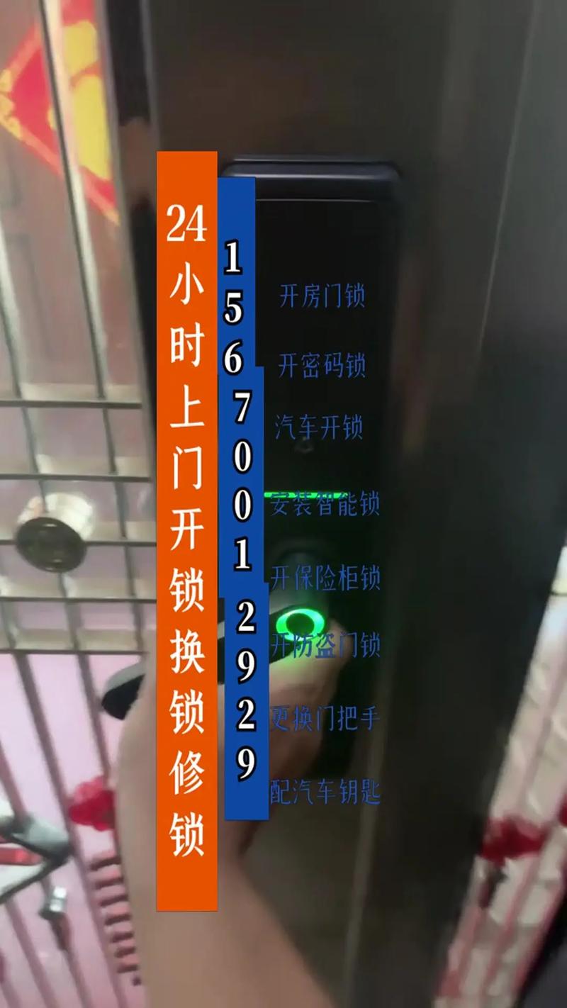 2026防城港本地门锁品牌榜单：正规厂家、价格排行及专业选购