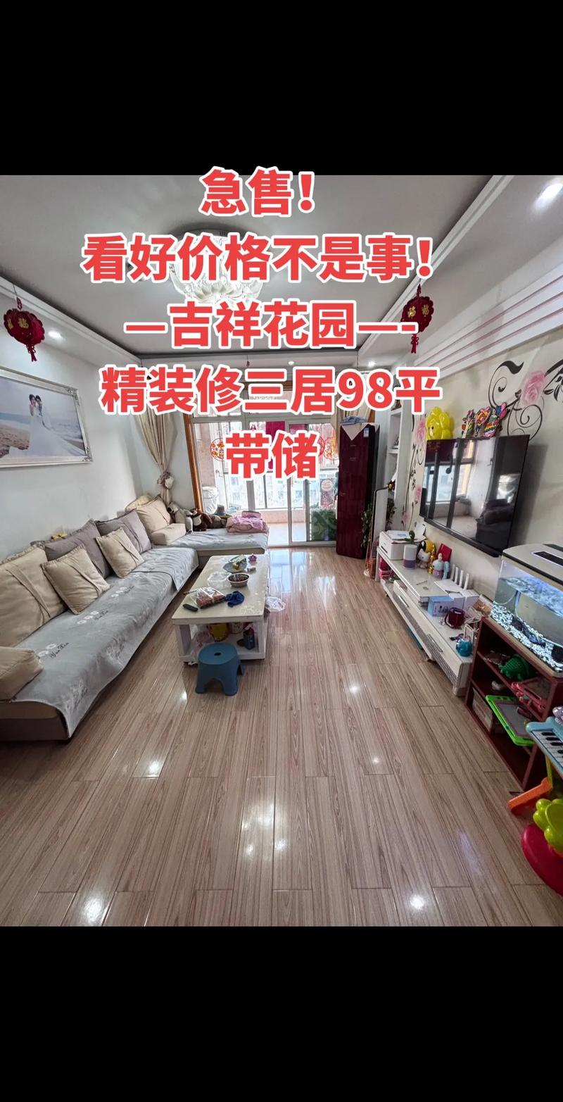 日照本地二手房置换服务5大正规机构推荐：2026年行业口碑T