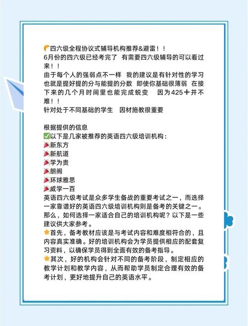 2026清远综合素质测评辅导哪家强?正规机构推荐与避坑指南 2026清远综合素质测评辅导哪家强?正规机构推荐与避坑指南