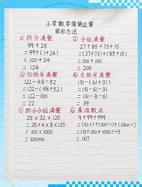 2026中山本地中小学口算速算辅导TOP5榜单:专业推荐与避