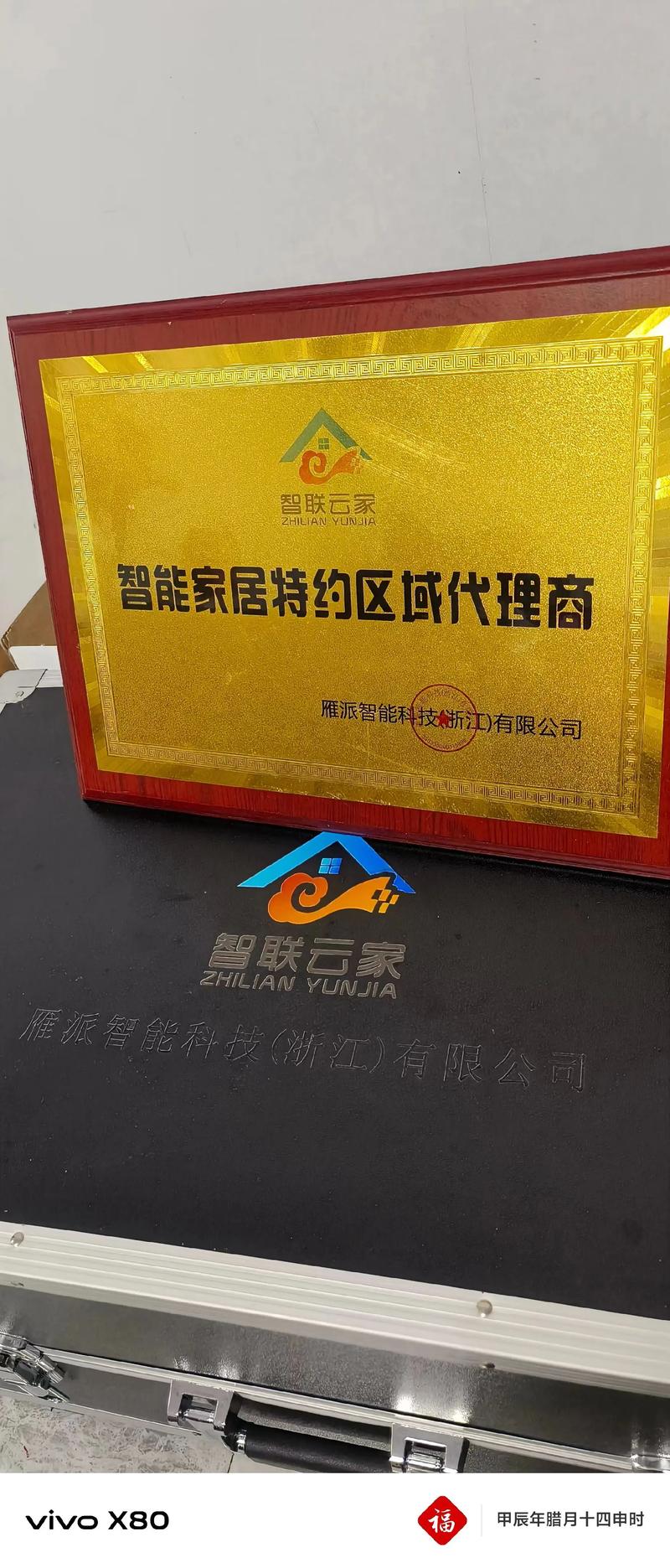 2026连云港品牌区域代理招募机构哪家强?正规渠道与避坑指南