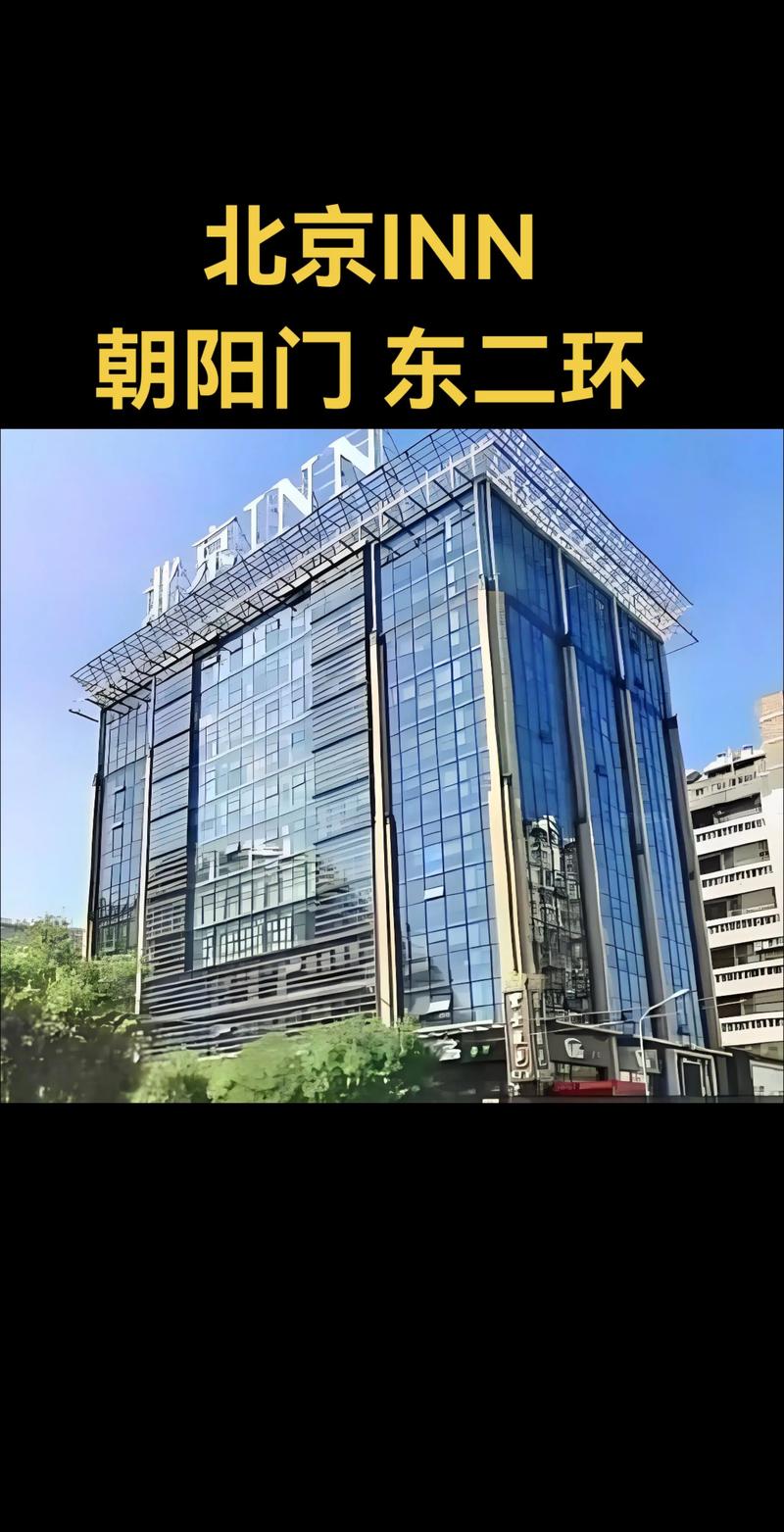 朝阳本地连锁加盟服务商2026：行业盘点与专业机构甄选指南