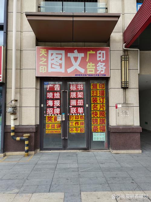 2026温州印刷喷绘本地实体店商家口碑推荐:前5强定制与施工