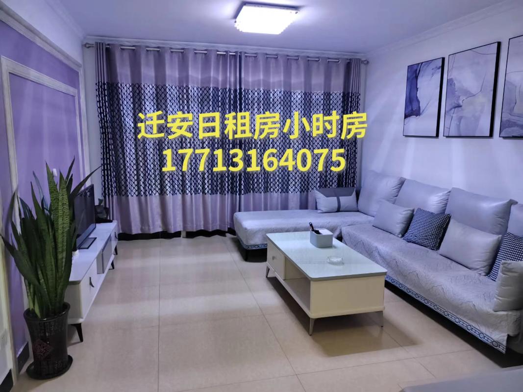 2026延安同城二手房咨询网点推荐:正规机构盘点与专业购房避