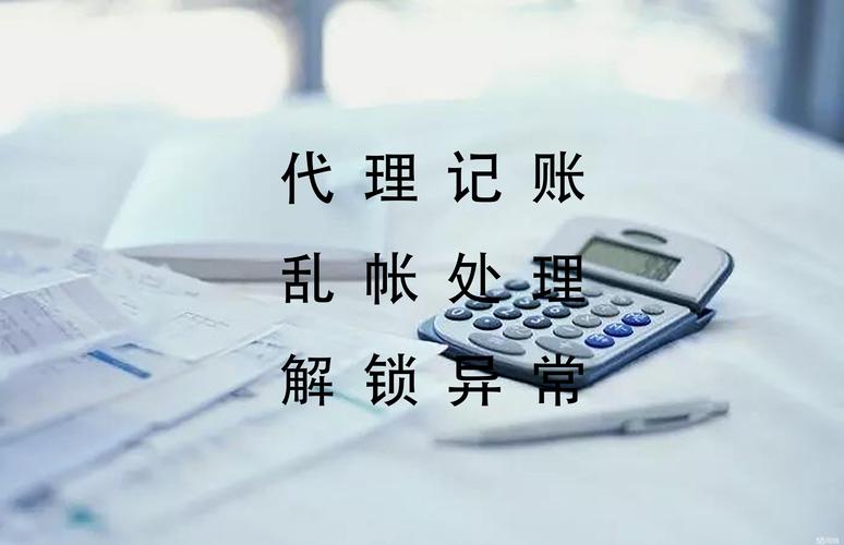 乐山税控代办及票种核定TOP5推荐（2026版）- 正规机构