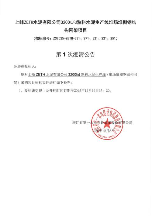 舟山本地外贸资料翻译服务商2026盘点:行业现状与专业选择指