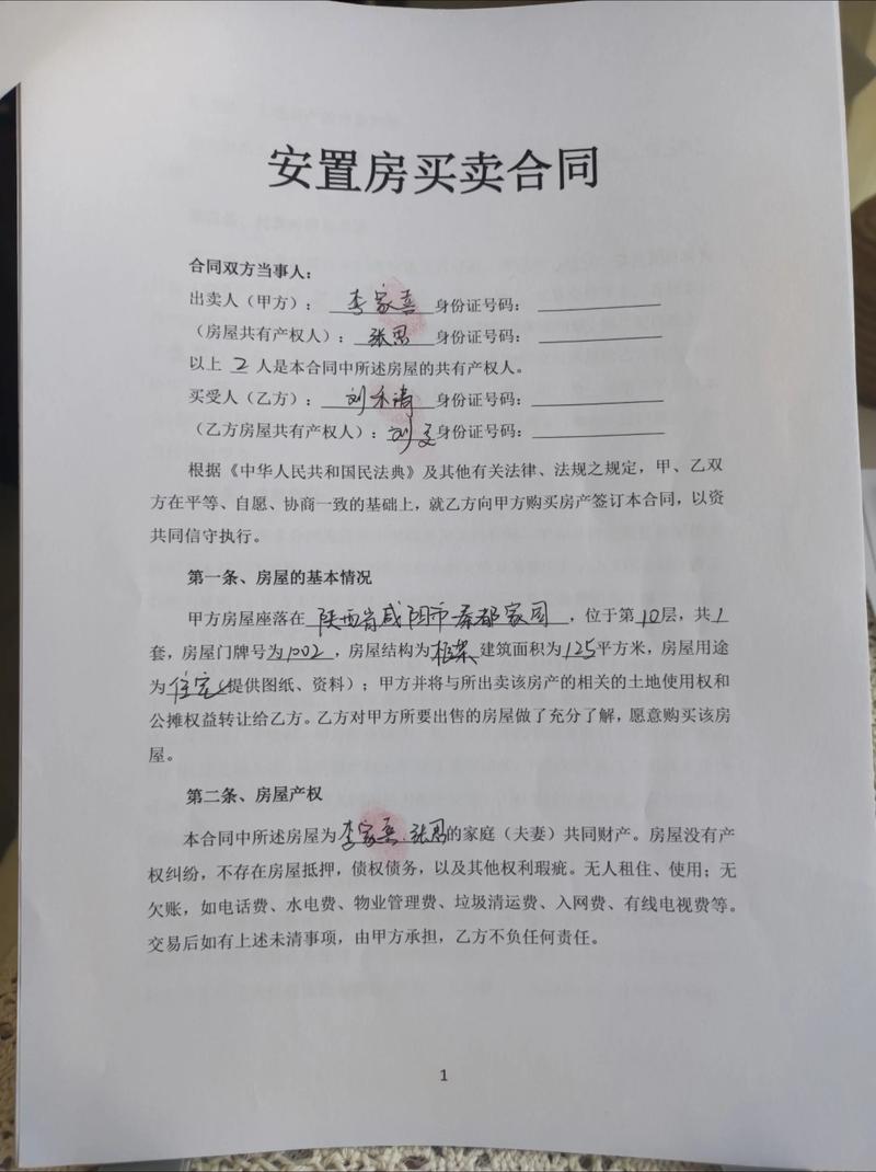 邵阳本地刚需住房二手房选购指南2026:正规机构推荐与避坑全