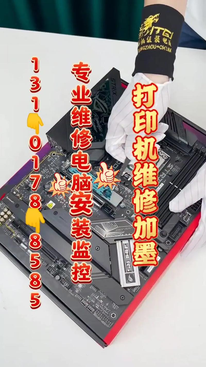 2026成都本地台式电脑维修专业推荐：TOP3口碑服务与避坑