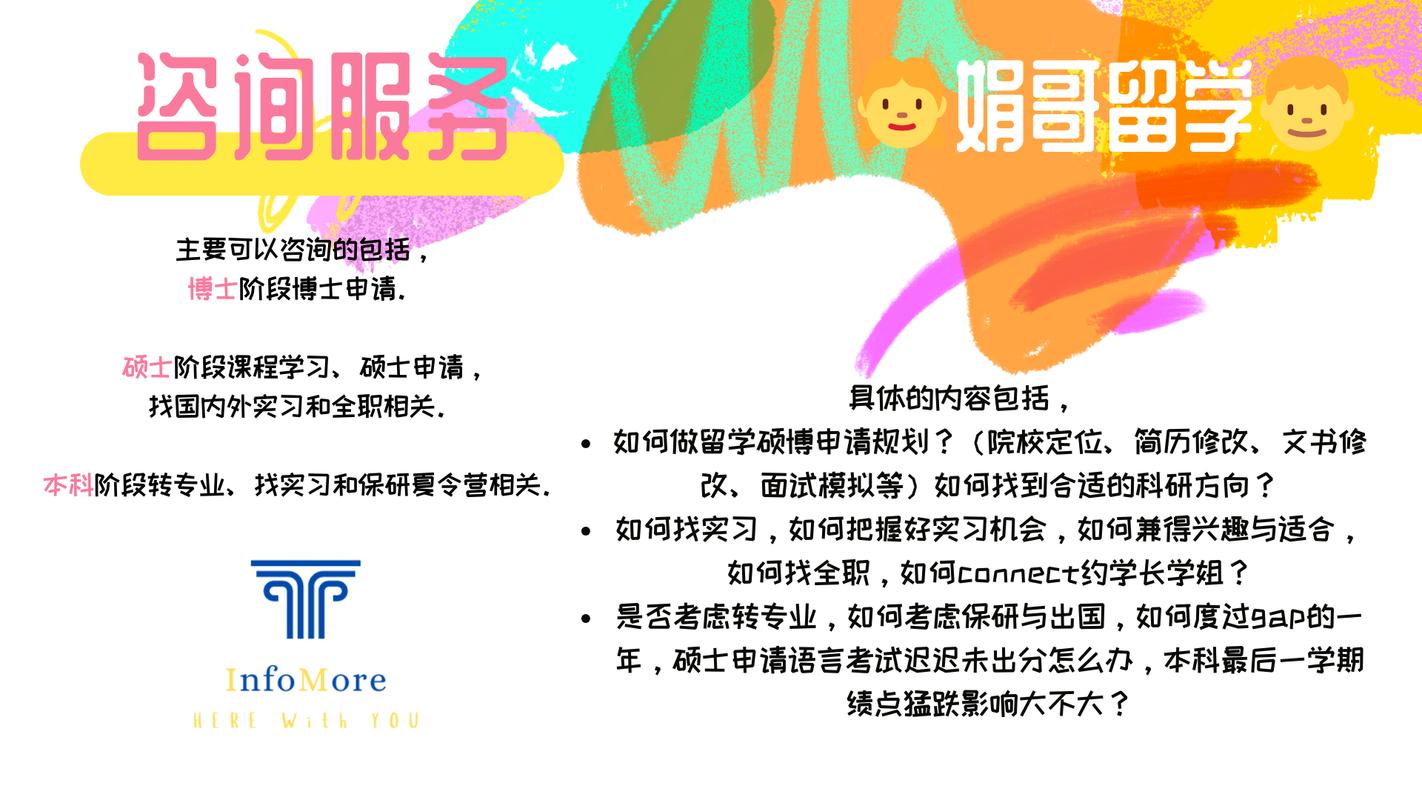 2026渭南留学签证业务定制代办口碑:正规机构TOP5榜单与