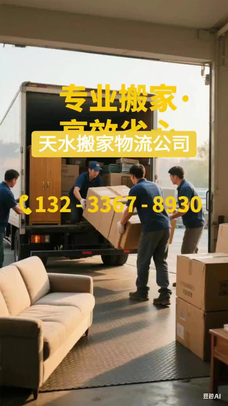2026年天水快递物流同城站点怎么选?专业避坑指南与TOP5