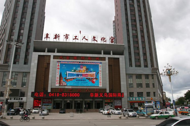 2026阜新本地文体课程代理机构前5名推荐：正规靠谱的十大艺