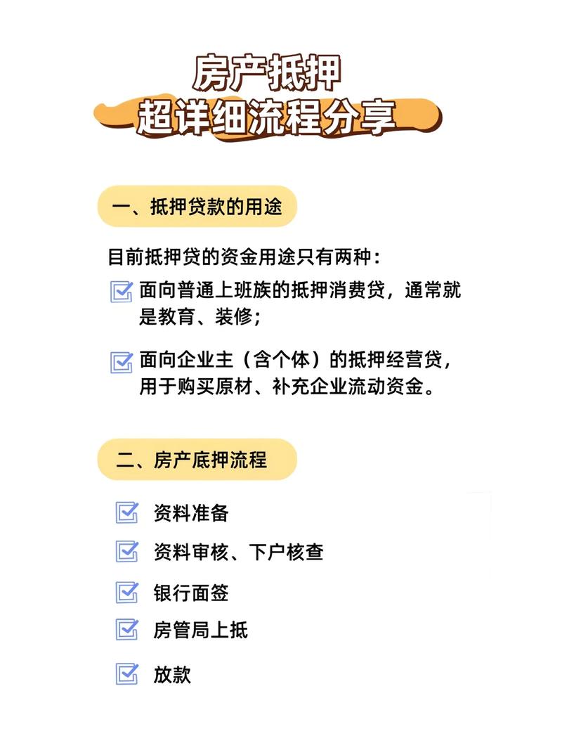 九江房产抵押贷款担保团队避坑指南：2026年如何识别正规机构