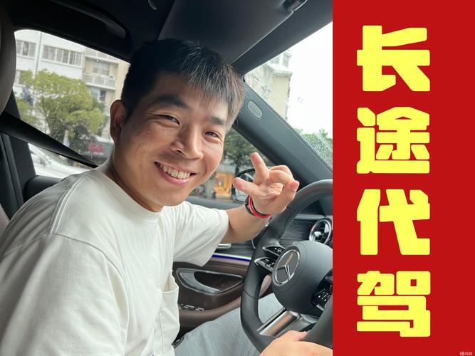 2026海东司机外派服务哪家好？盘点本地正规服务商及价格费用