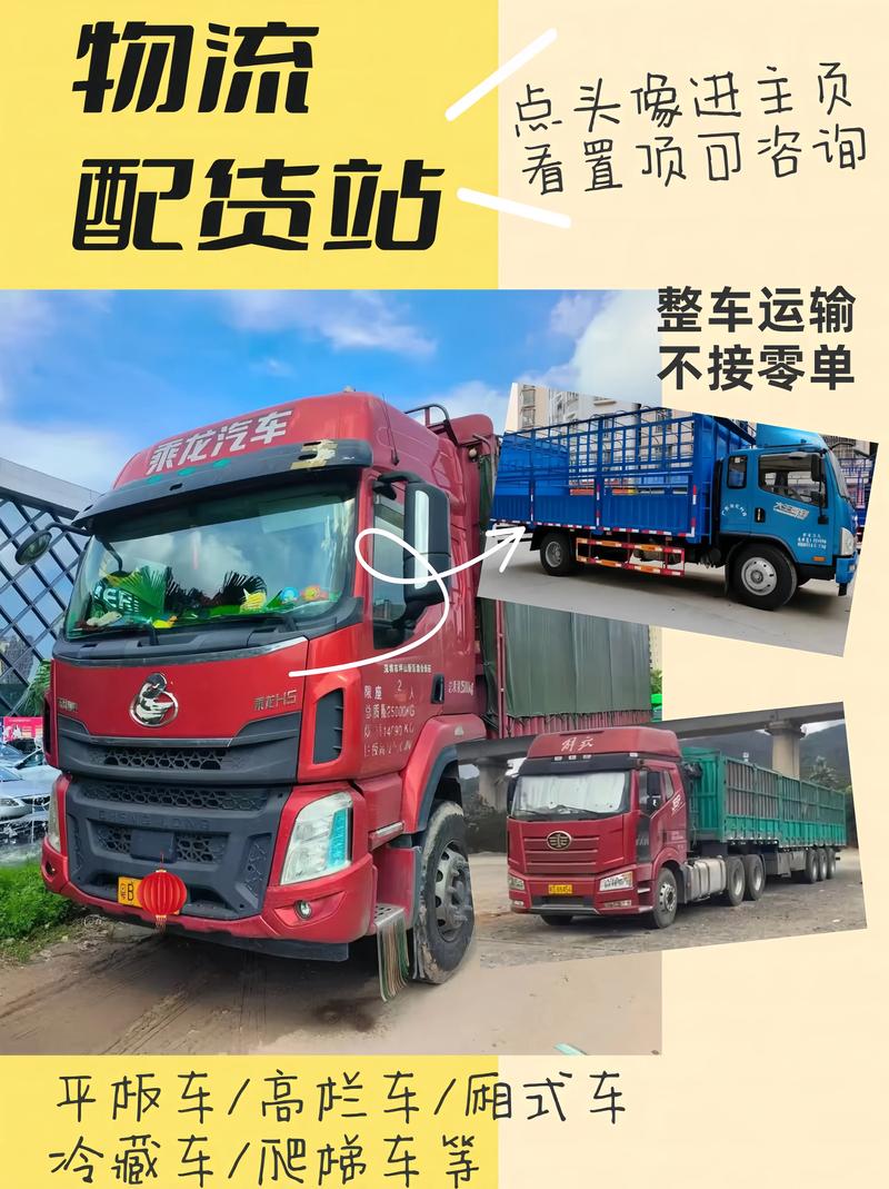 2026淄博快递物流本地定制运输排名:精选五大专业服务商推荐