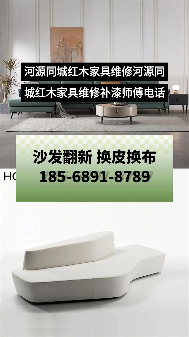 河源门店家具维修翻新推荐清单：2026年专业正规机构避坑指南