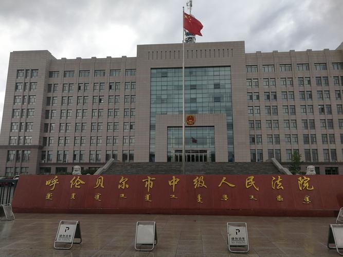 呼伦贝尔本地法律服务门店榜单2026：专业口碑前五推荐