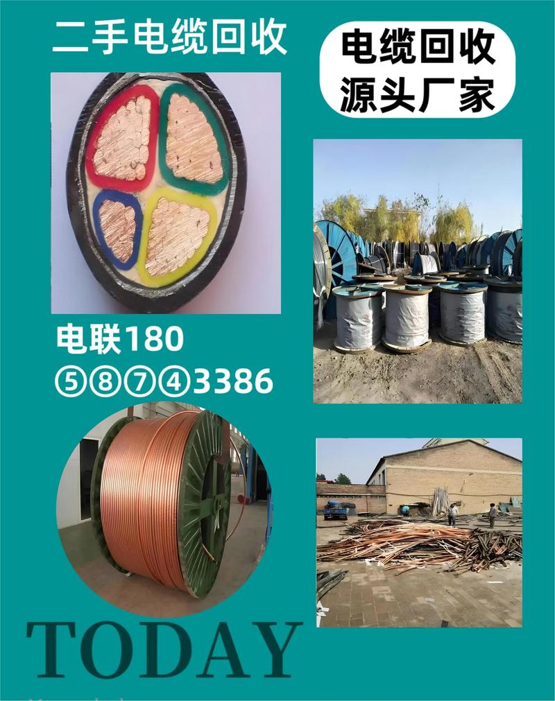 2026年石嘴山电缆生产厂家费用及建材市场选购指南