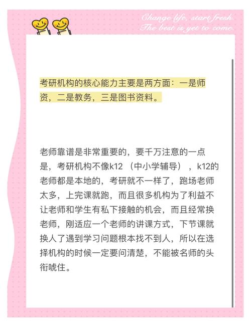 惠州本地中小学考前冲刺辅导排行(2026版)发布:专业测评与 惠州本地中小学考前冲刺辅导排行(2026版)发布:专业测评与