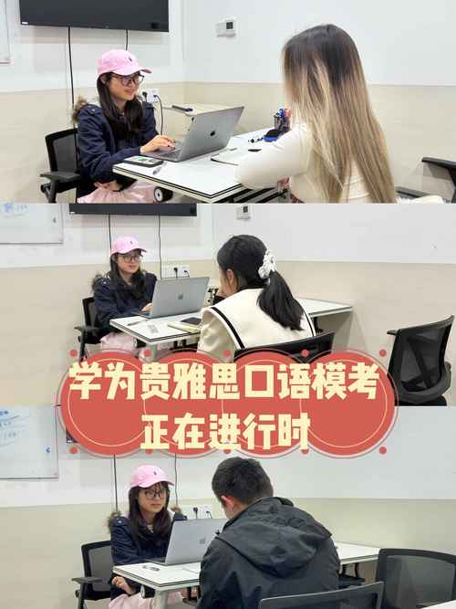 2026淮安雅思备考外语培训十强推荐：口碑、费用与课程全解析