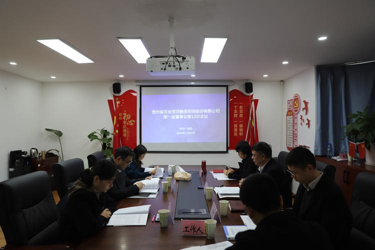 2026毕节本地项目融资担保公司哪家好？正规机构TOP5推荐