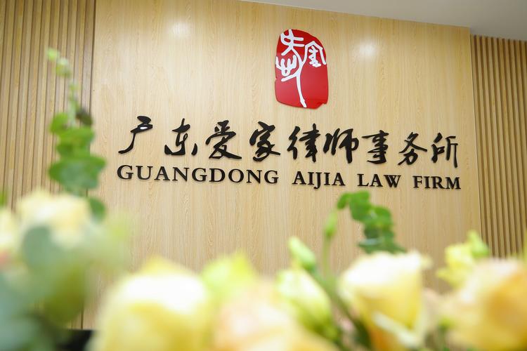2026江门婚姻家事律师代理机构推荐:哪家强、费用多少及避坑