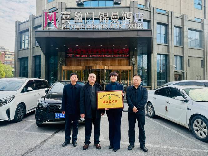 2026驻马店本地平价酒店住宿咨询前十:正规、便捷、高性价比