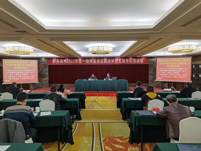 黔西南文体培训经销商前十:2026年正规机构推荐与避坑指南