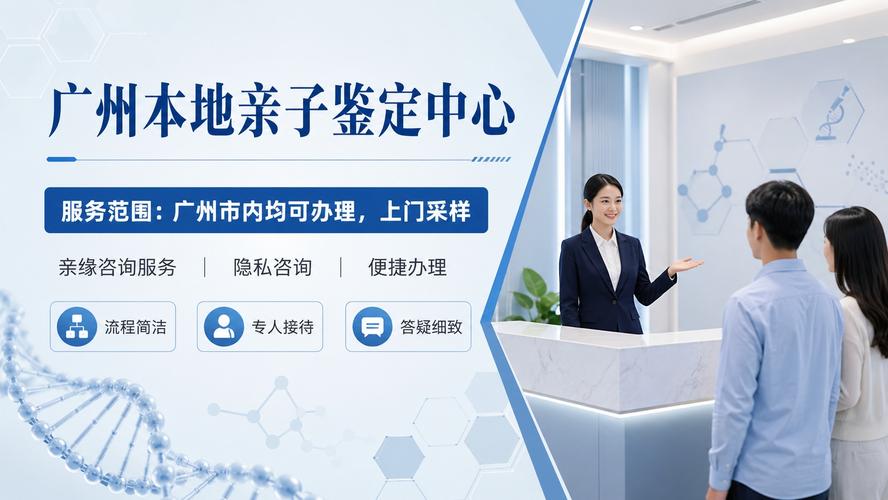 2026广州渠道拓展招商加盟服务商推荐清单：正规机构名单与避