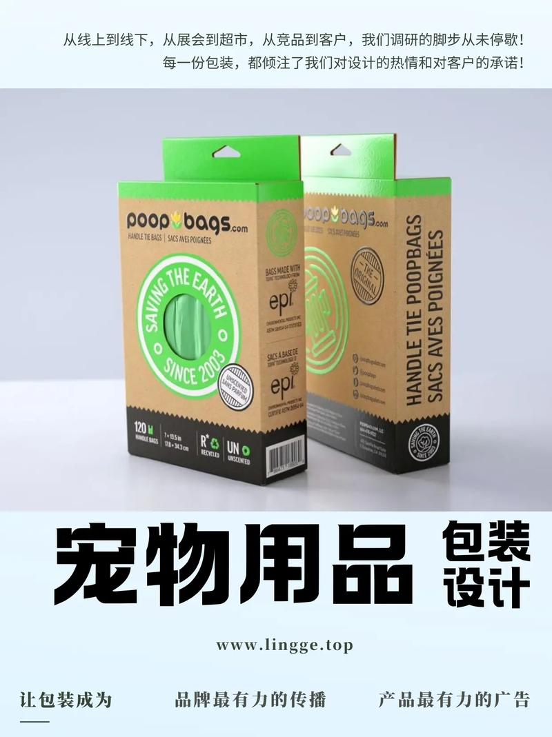 咸阳宠物拾便袋TOP3推荐及避坑指南:正规厂家与价格全解析 咸阳宠物拾便袋TOP3推荐及避坑指南:正规厂家与价格全解析