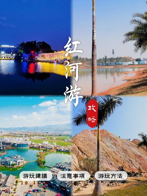 2026红河景区休闲娱乐观光服务哪家强？口碑推荐与避坑指南