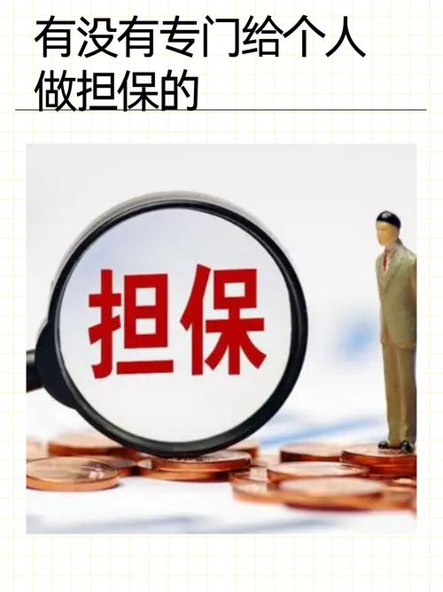 2026锦州创业贷款担保机构盘点:正规服务商推荐与避坑指南