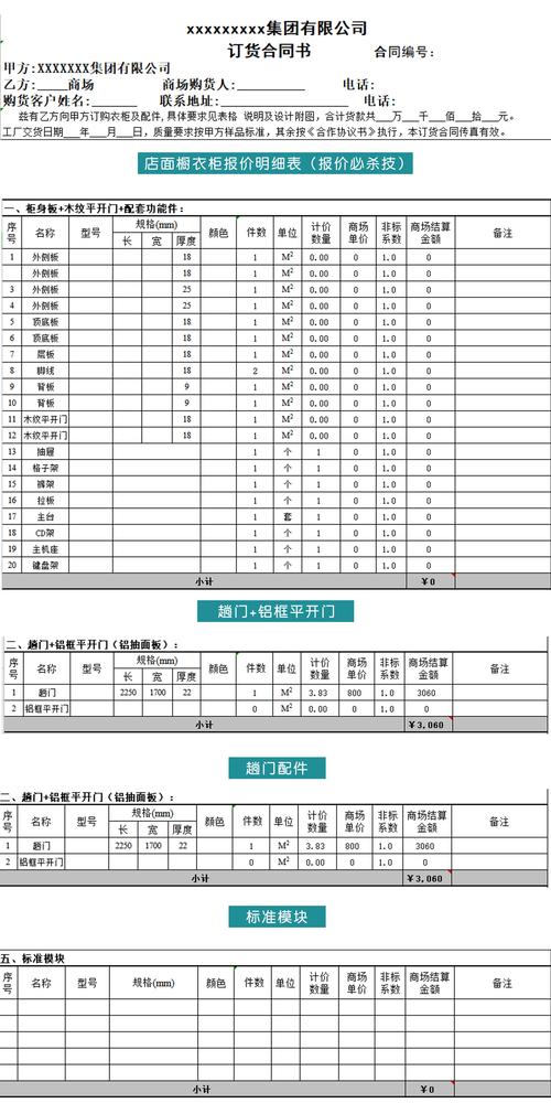 2026德阳榻榻米定制厂家排名盘点:正规品牌推荐与价格费用解 2026德阳榻榻米定制厂家排名盘点:正规品牌推荐与价格费用解