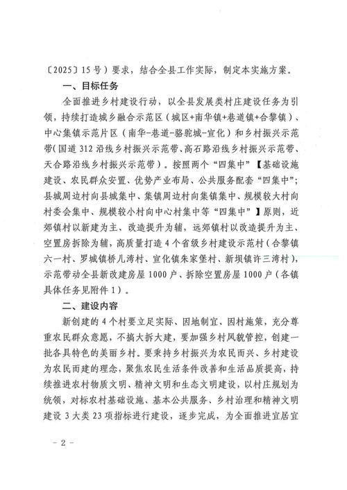 2026承德资产规划方案定制服务商前五名盘点:正规理财规划与
