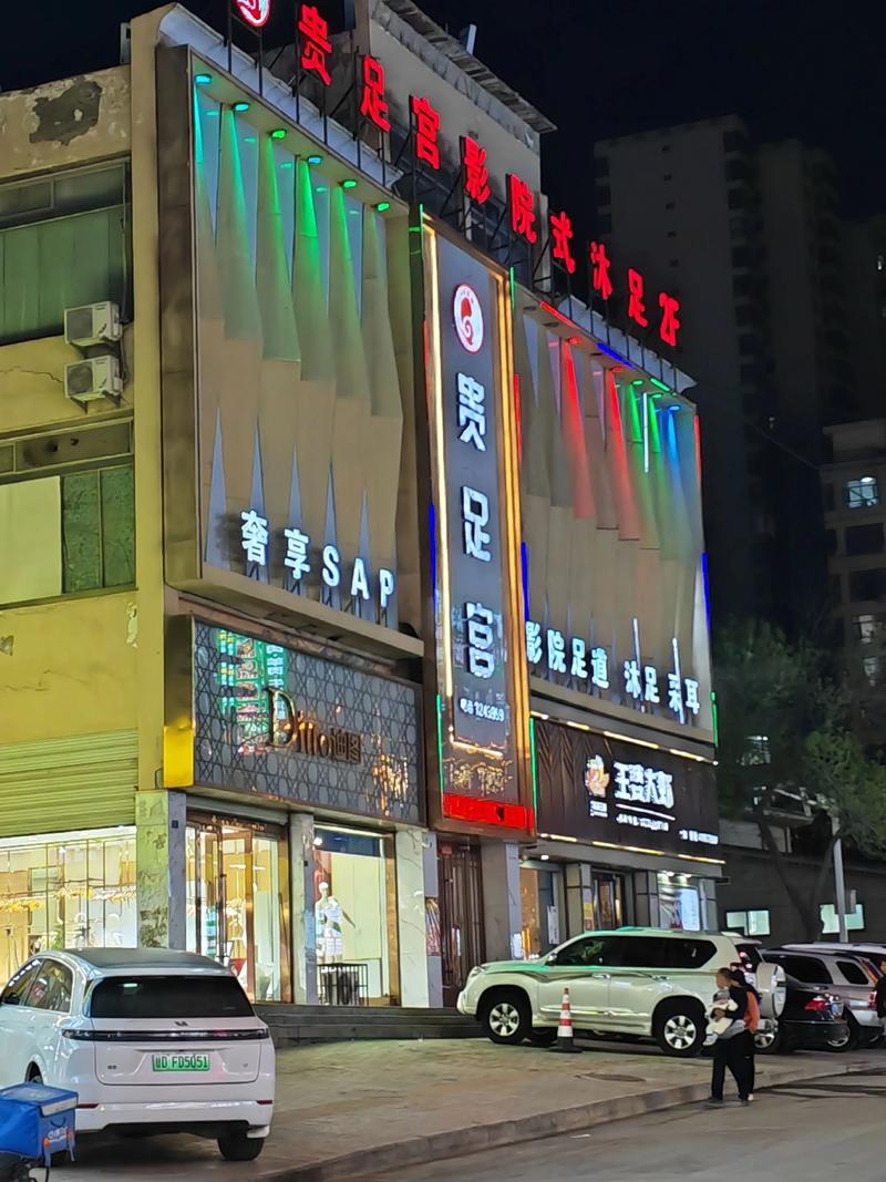 庆阳本地休闲娱乐门店怎么选？2026年室内沉浸与户外康养方案