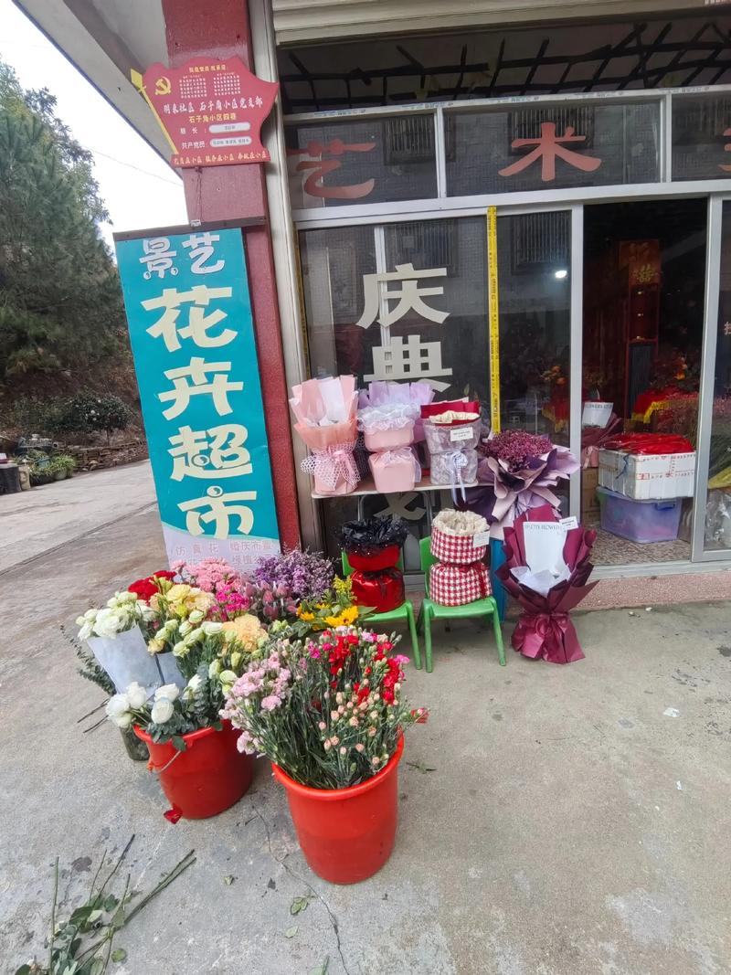 秦皇岛鲜花源头厂家排名2026：盘点鲜花绿植前五强供货商及专